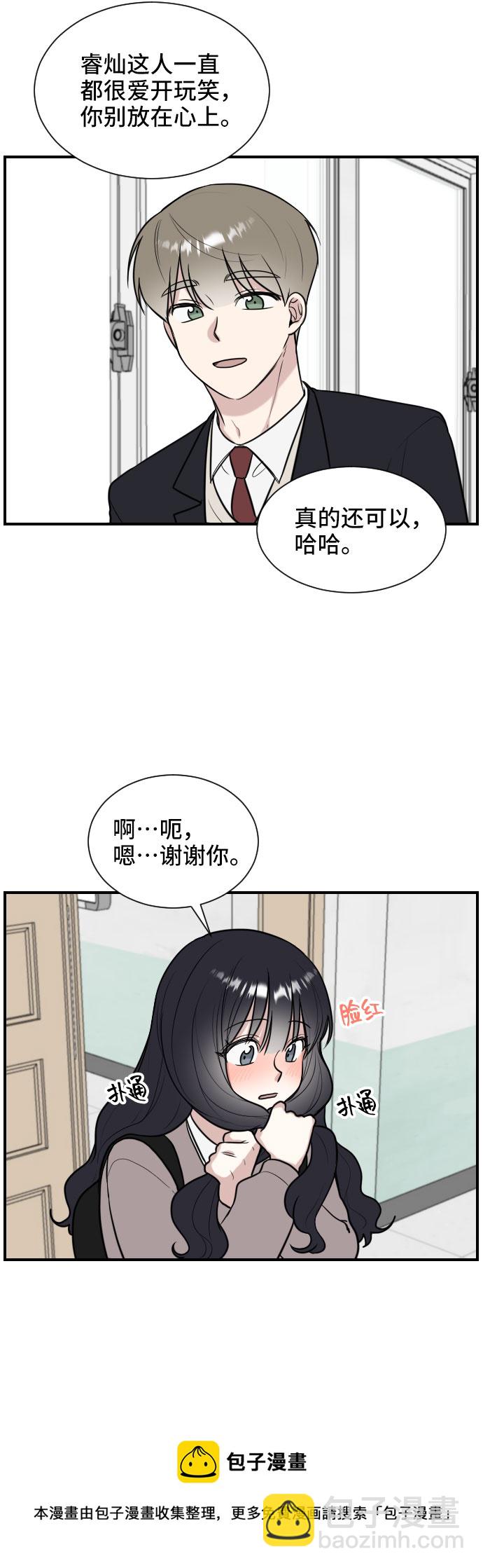 第5话49