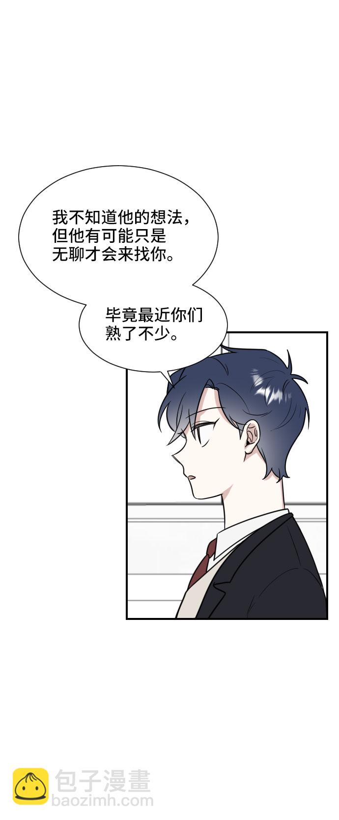 第5话5