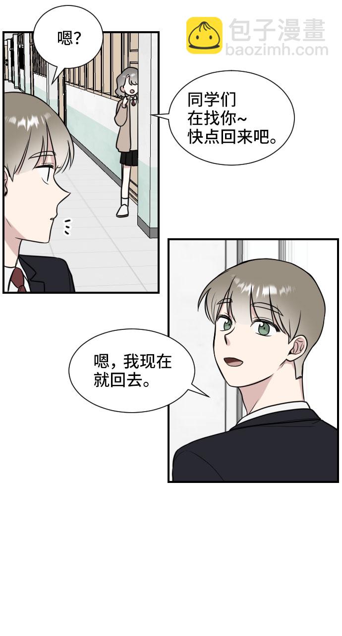 第5话56