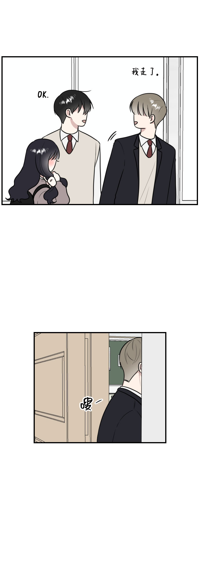第5话57