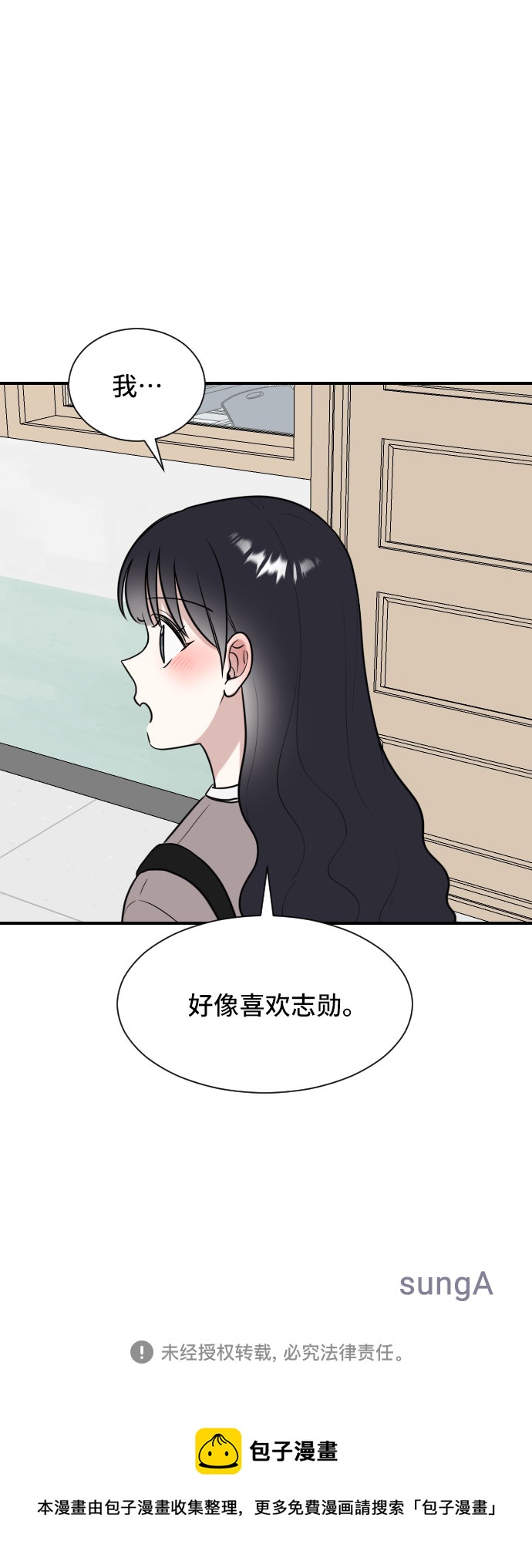 第5话61