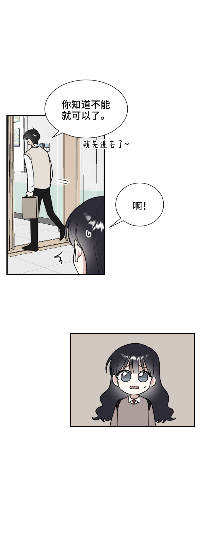 第6话11