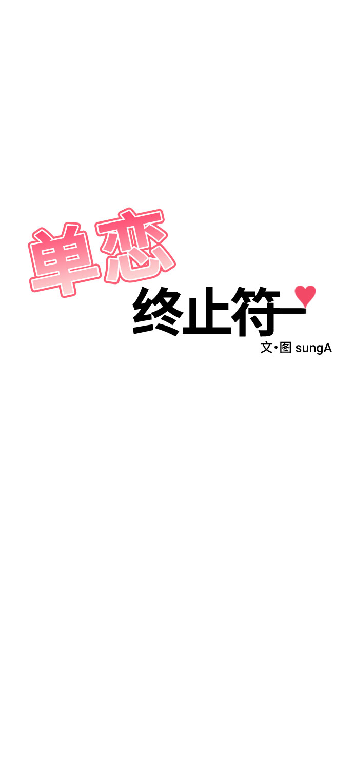 第6话12