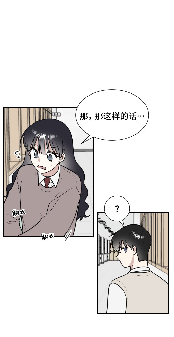 第6话16