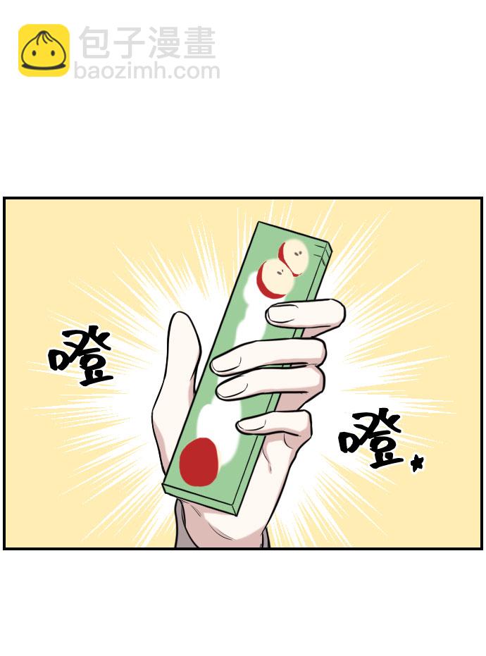 第6话17