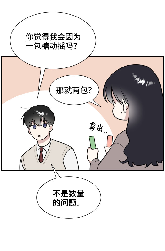 第6话19