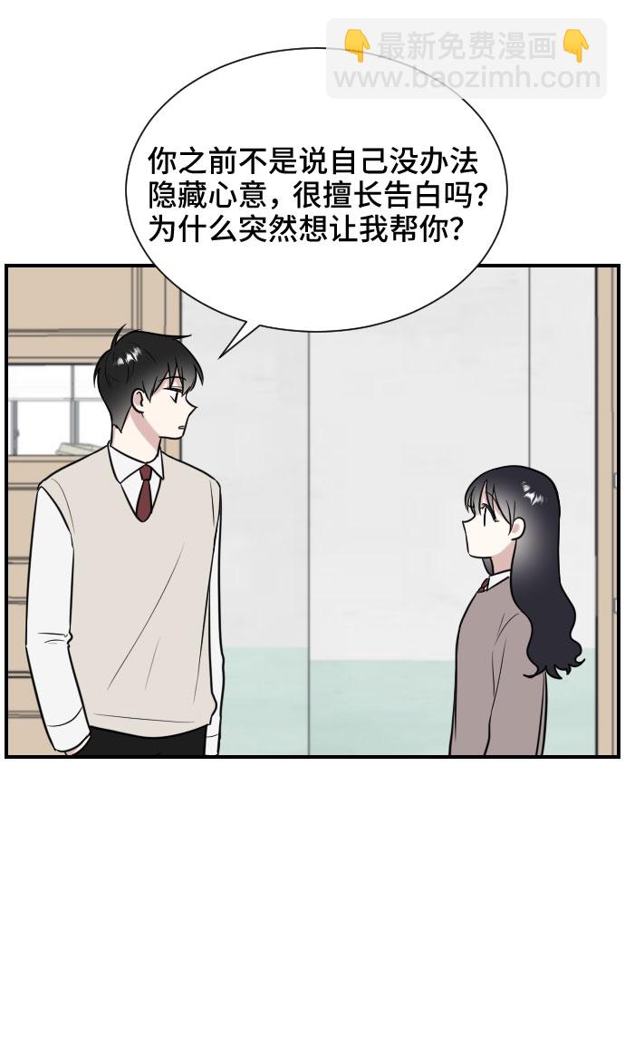 第6话21