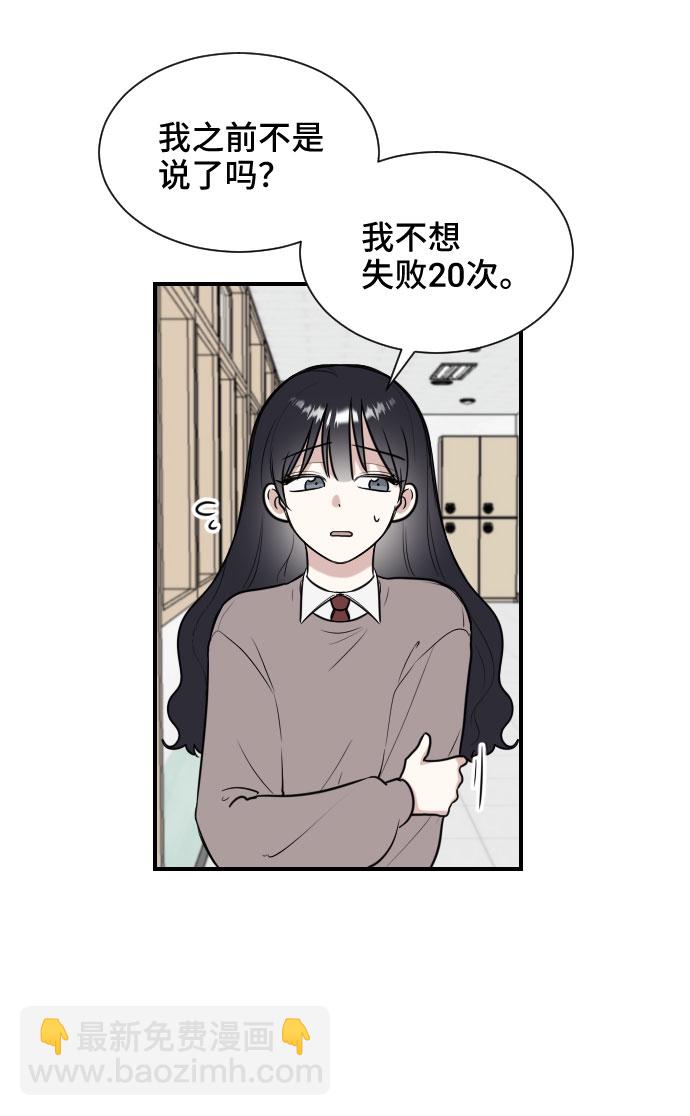 第6话22