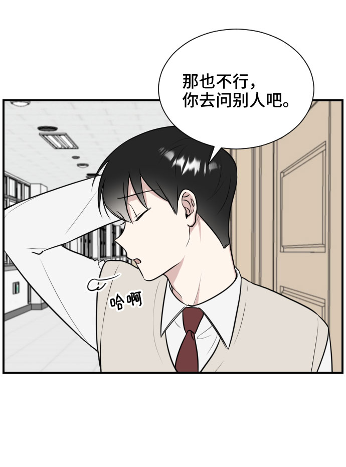 第6话26
