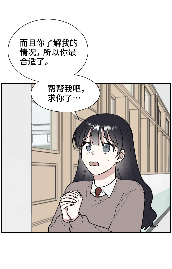 第6话29