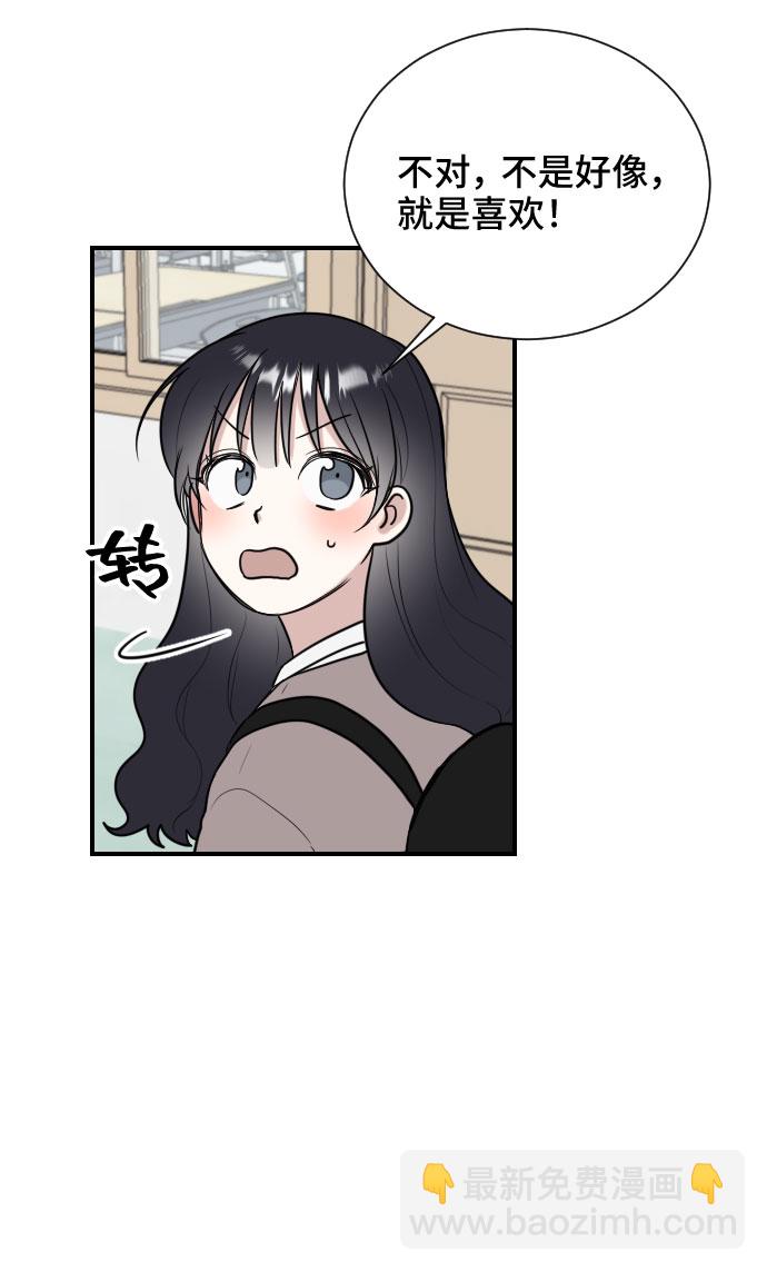 第6话3