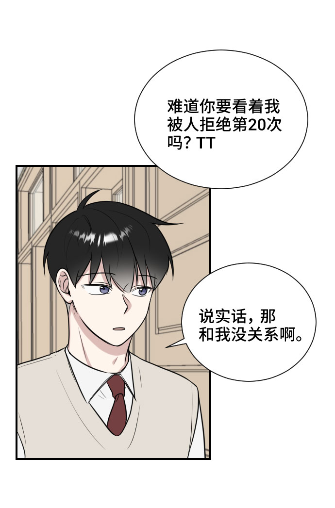 第6话30