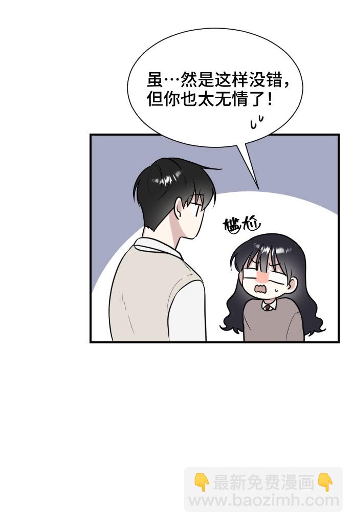 第6话31