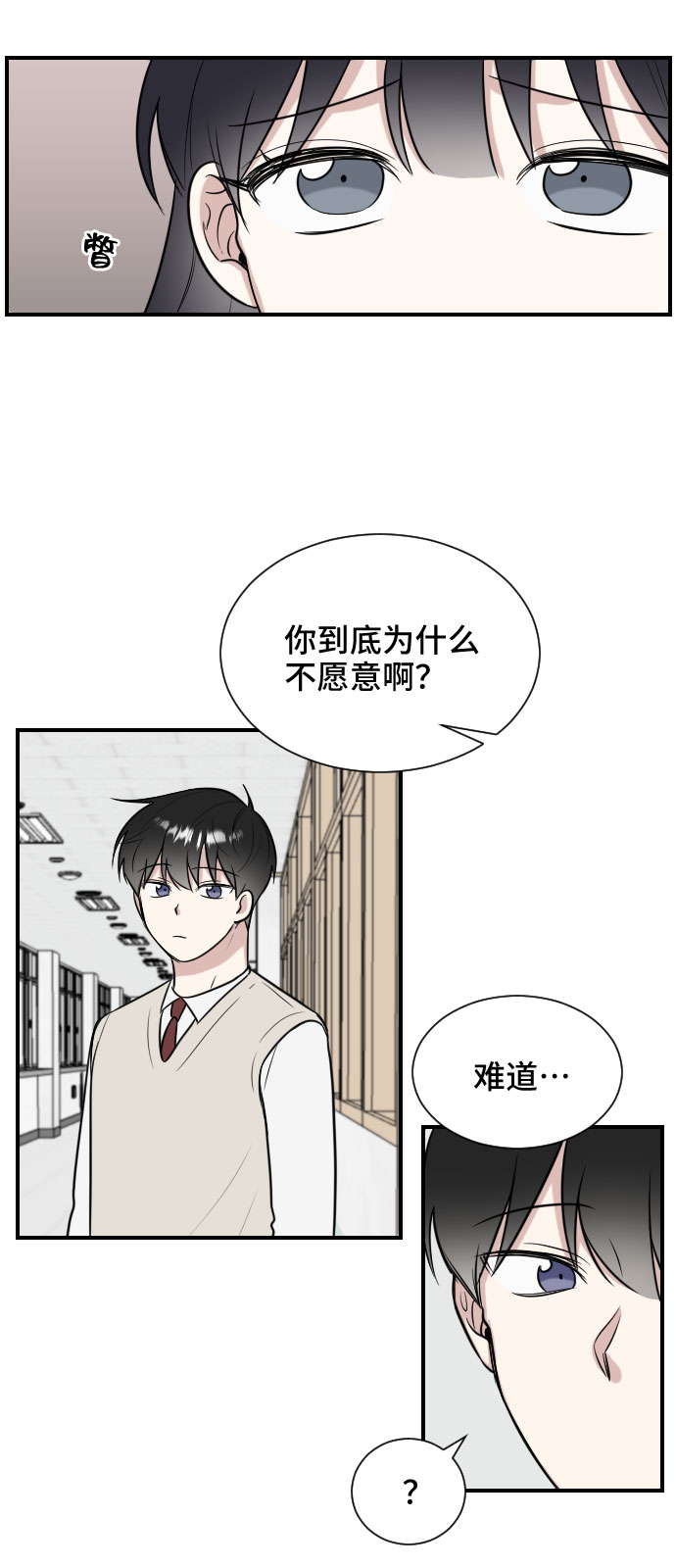 第6话33