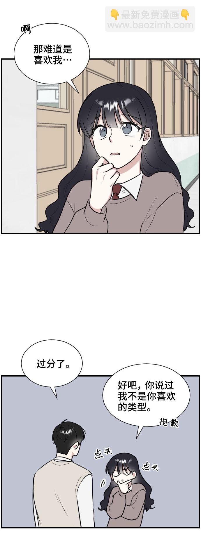 第6话37