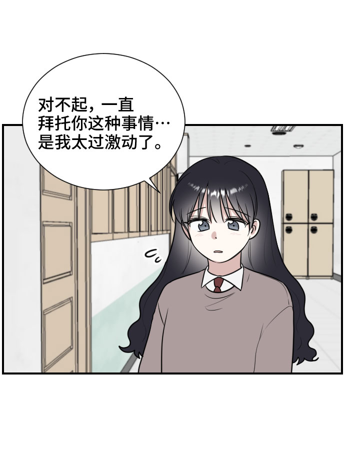 第6话39