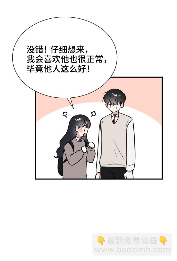 第6话4