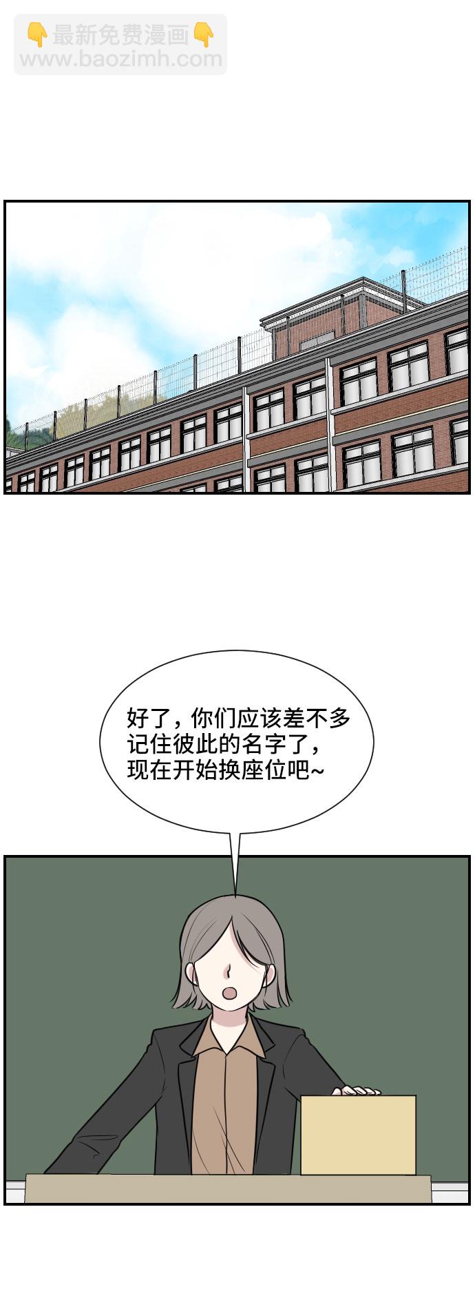 第6话44