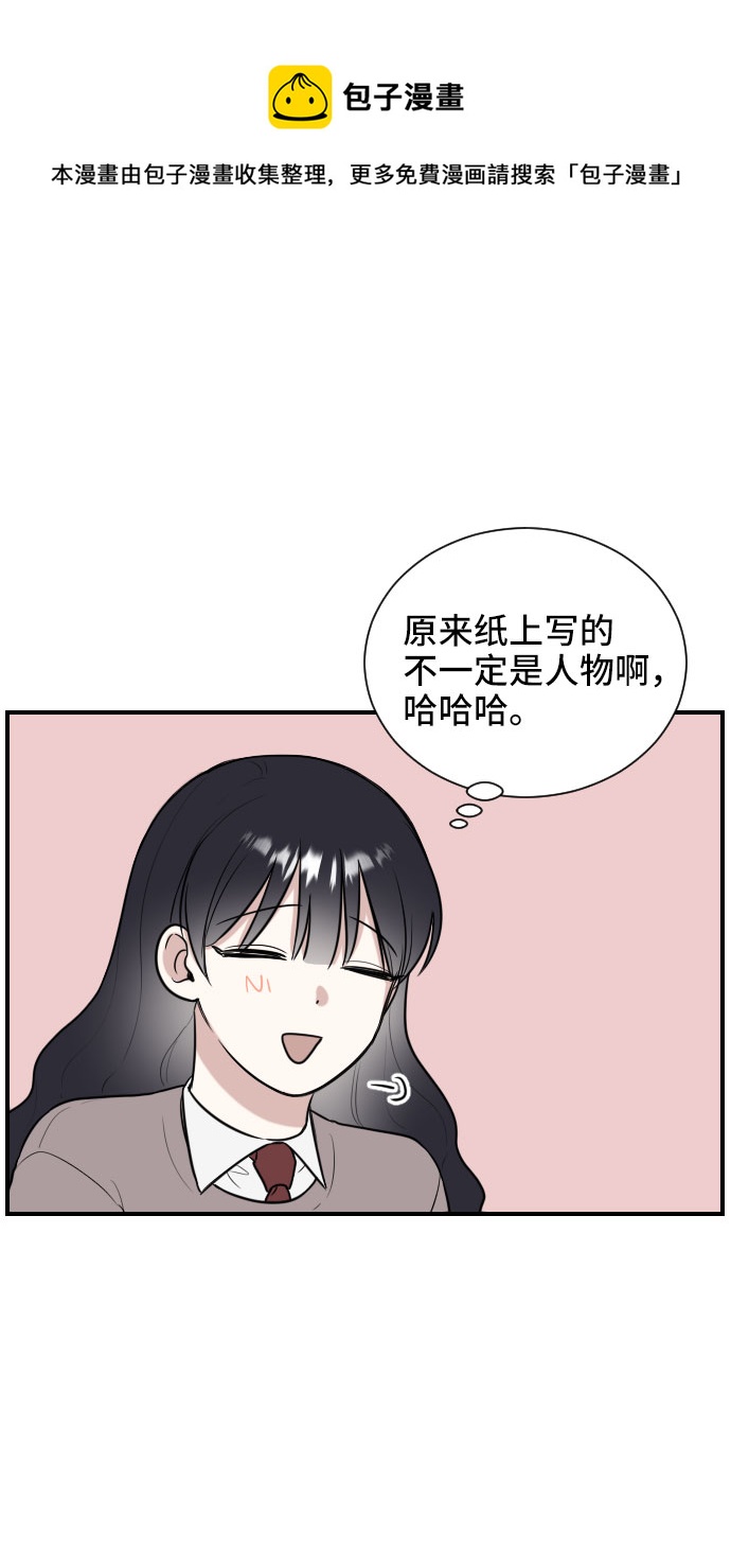 第6话53