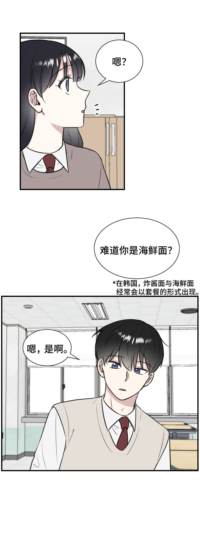 第6话56