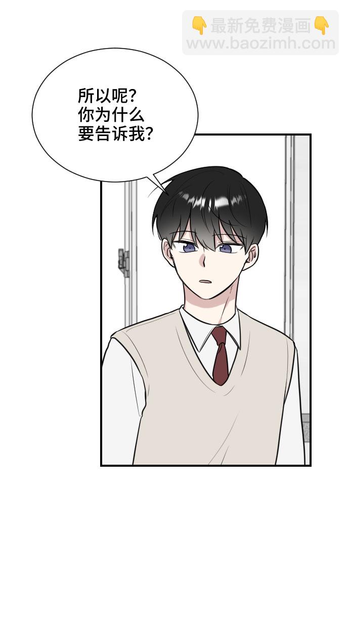第6话6