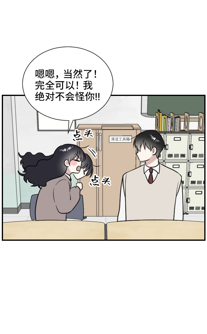 第6话75