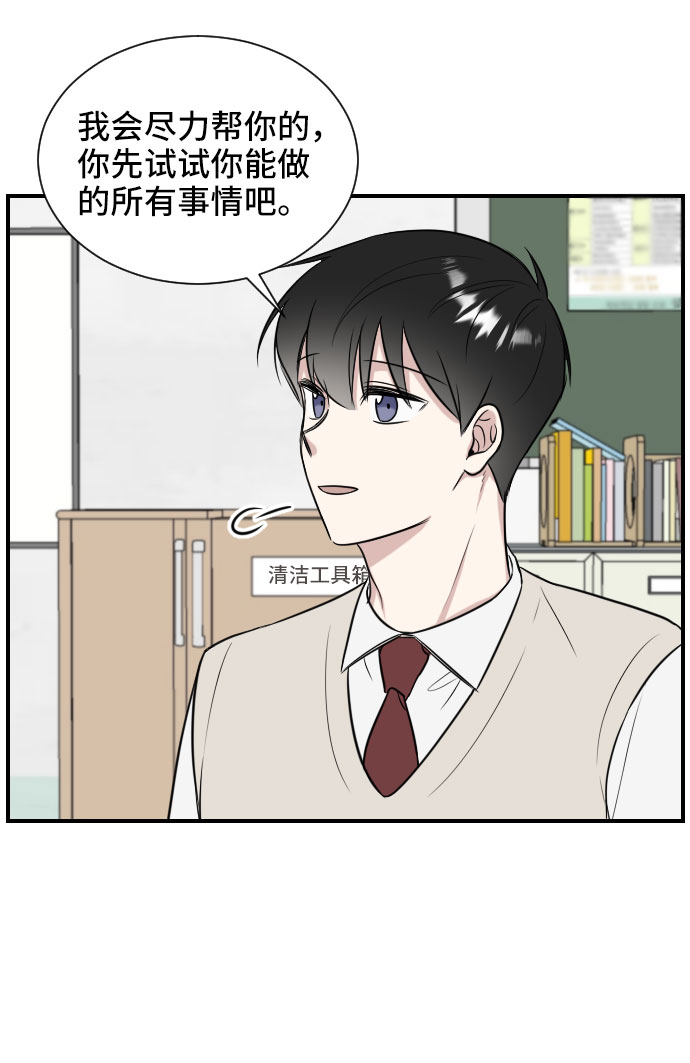 第6话76