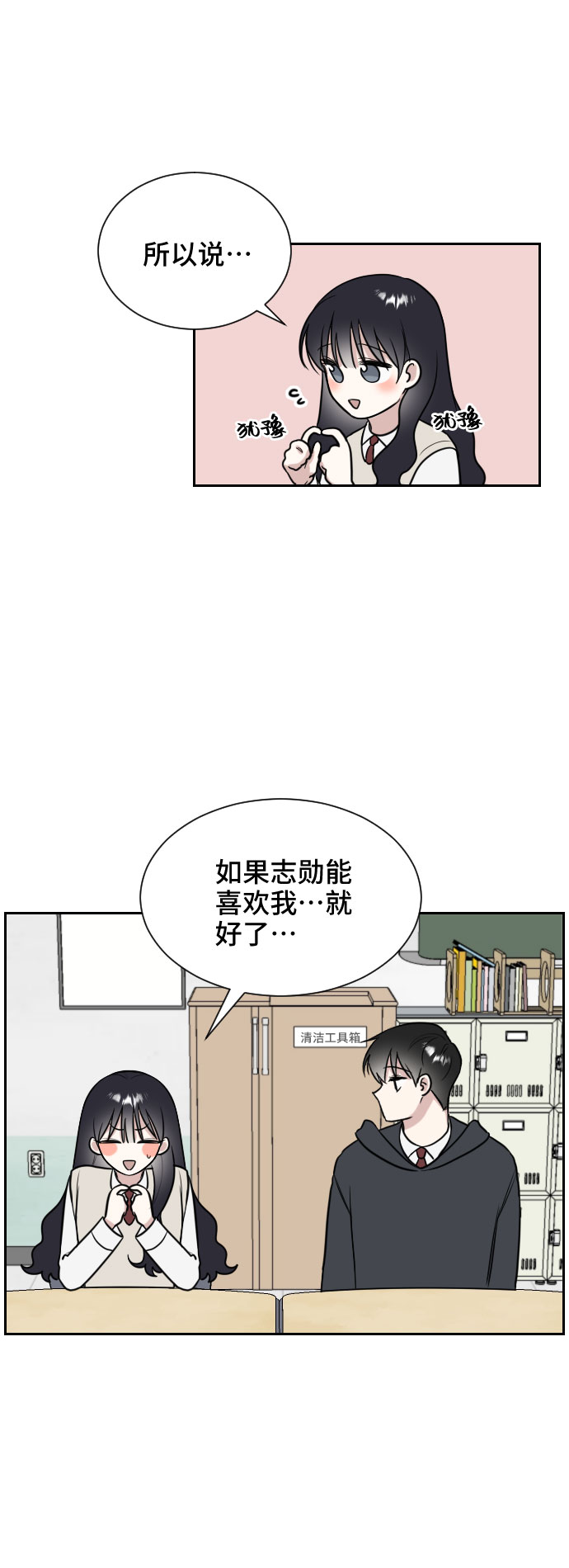 第7话10