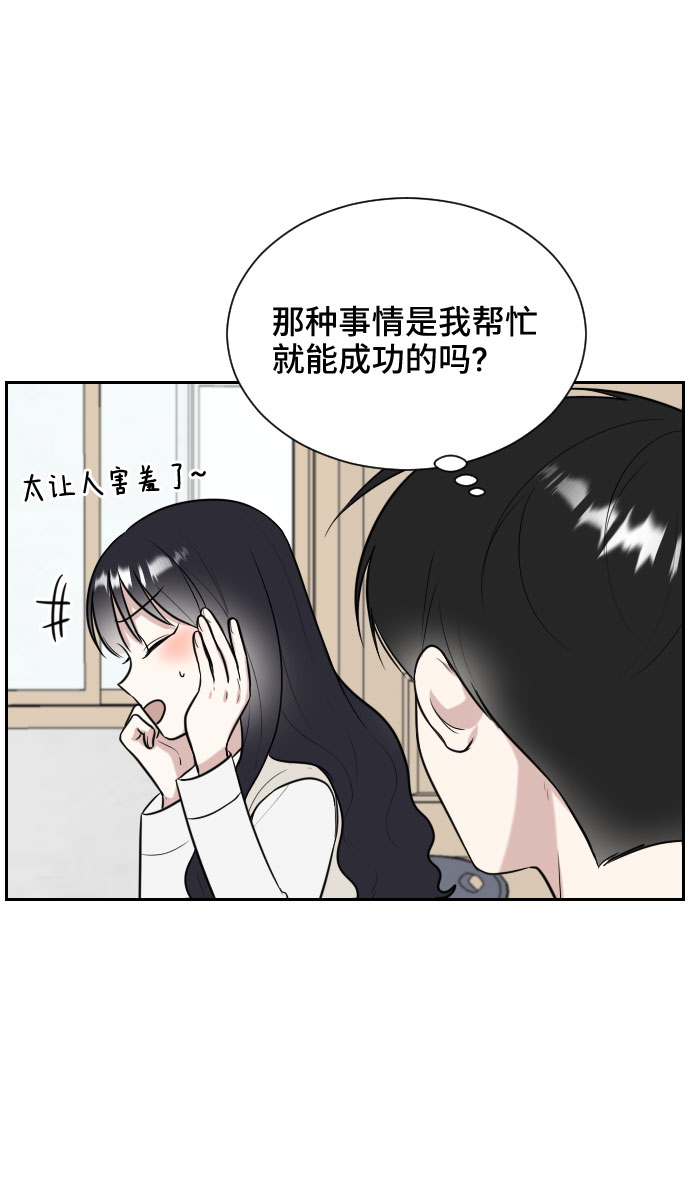 第7话12