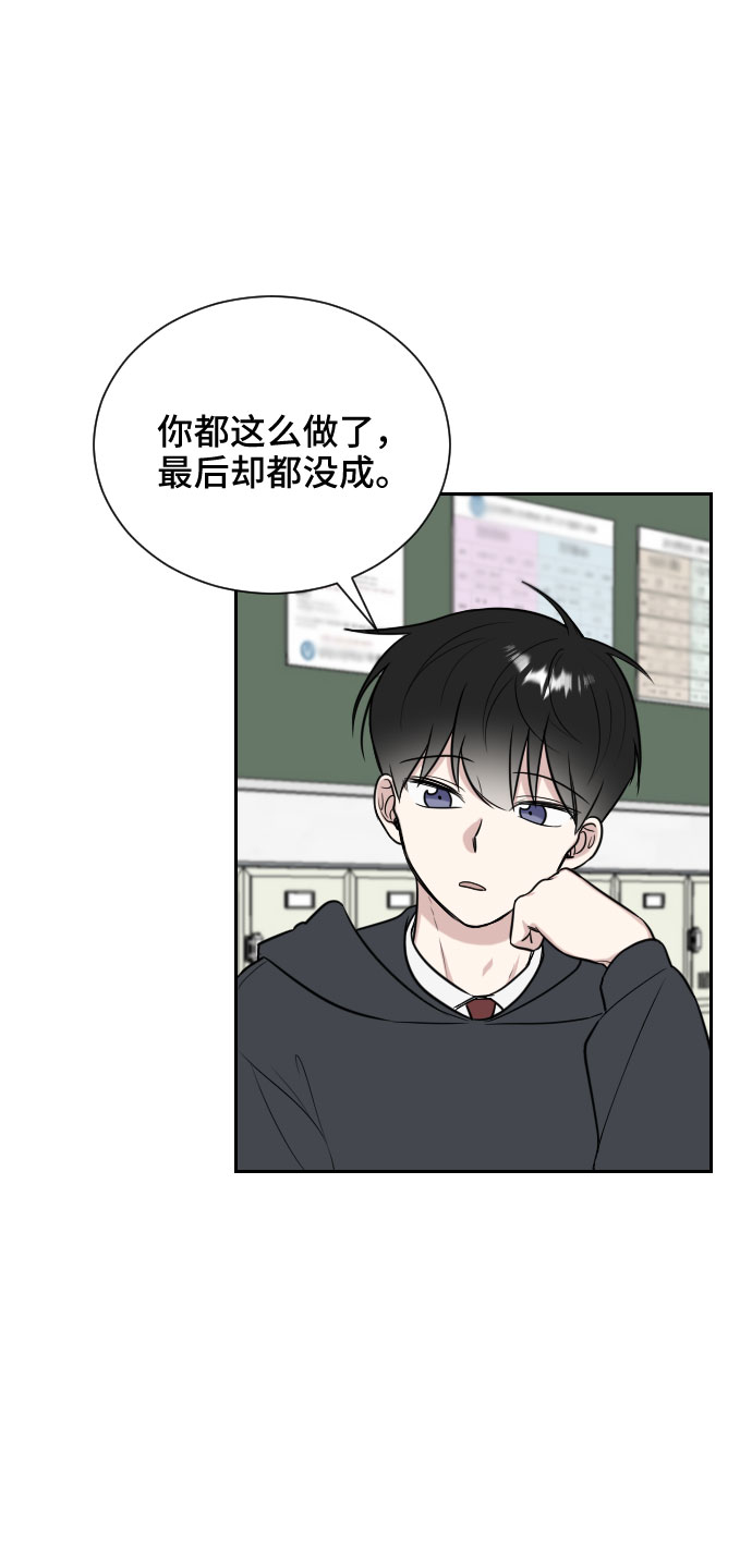 第7话20