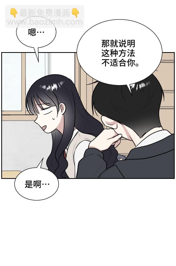 第7话21