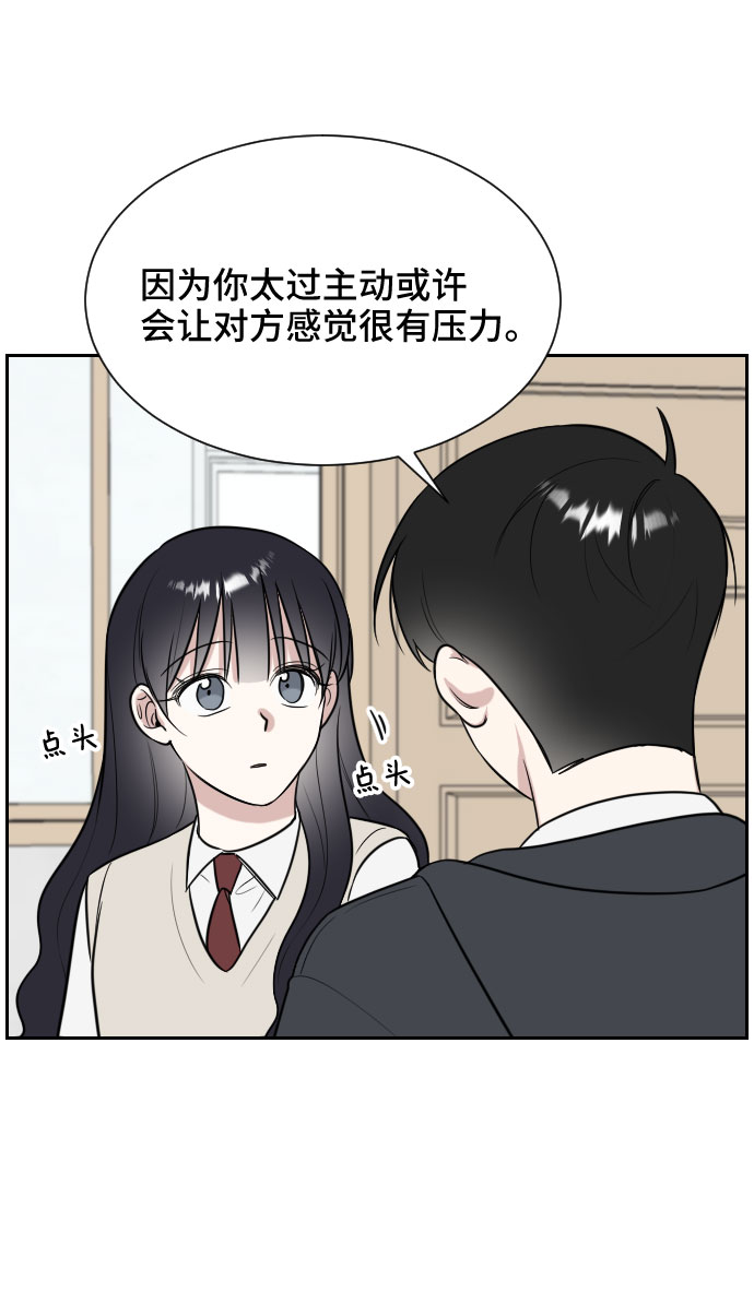 第7话26