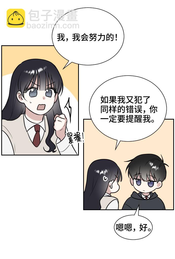 第7话28