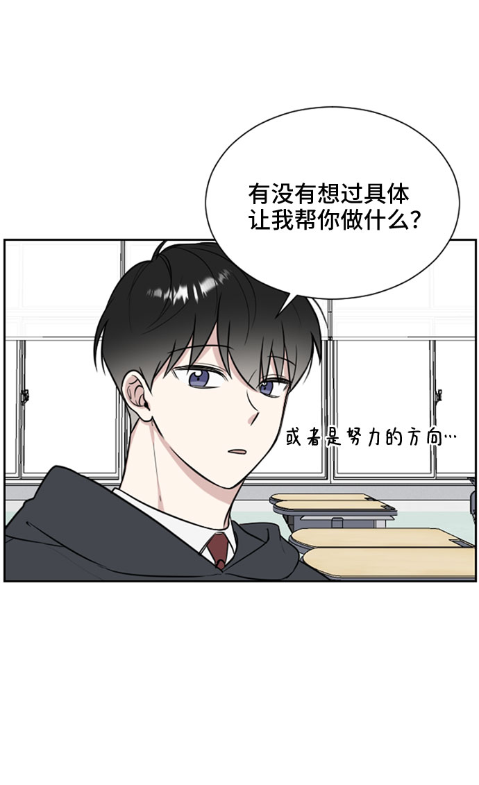 第7话3