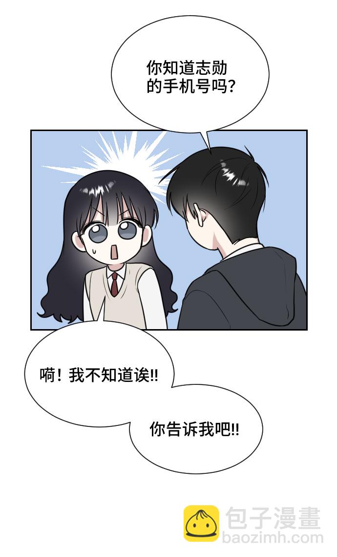 第7话30