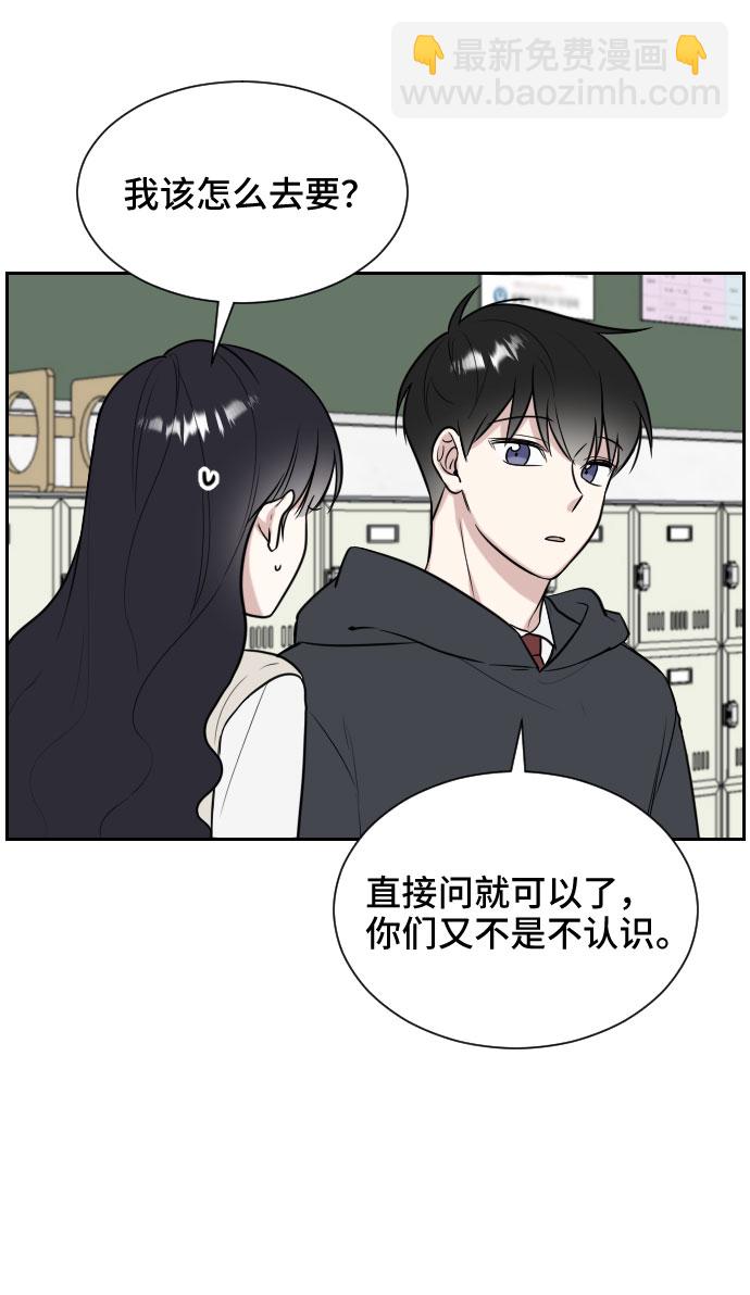 第7话33