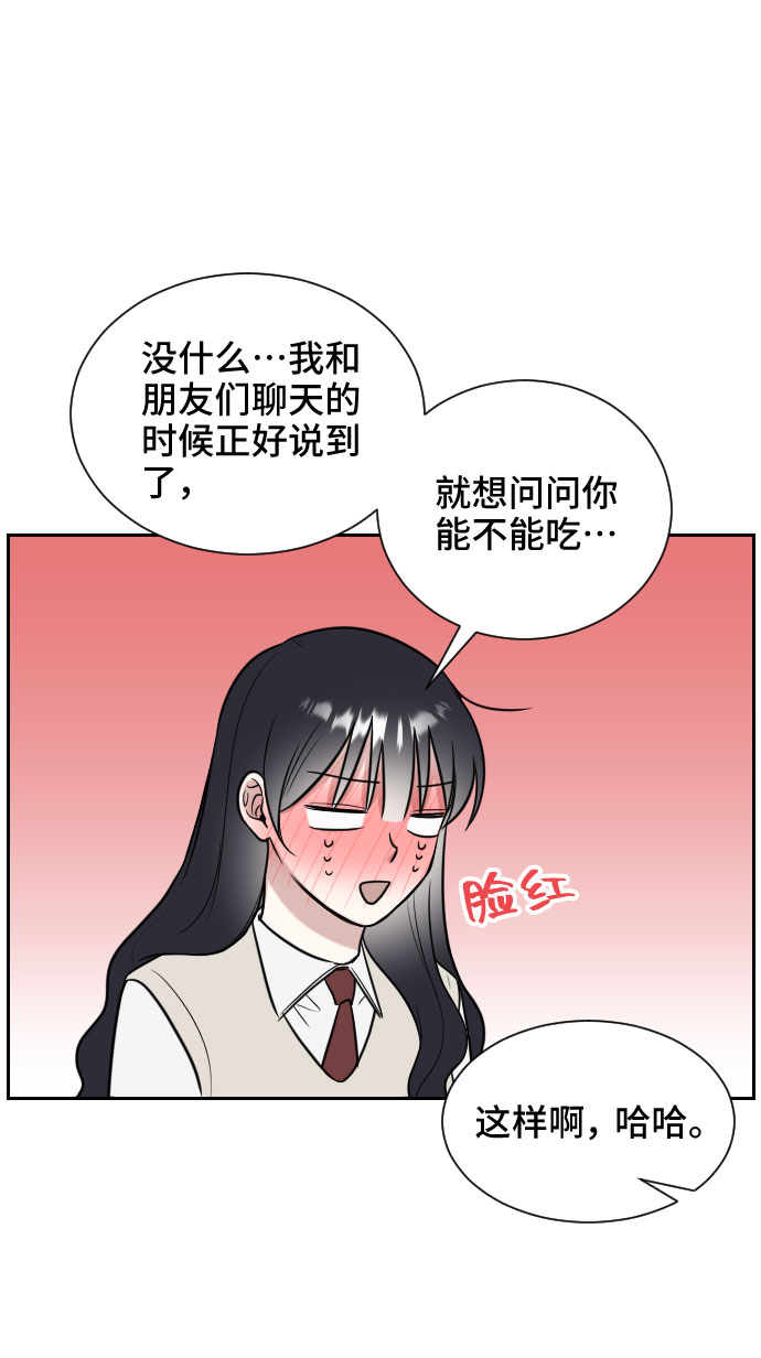 第7话55