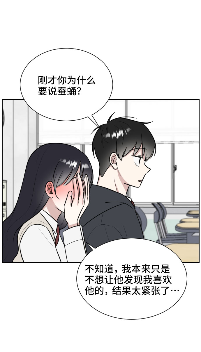 第7话59