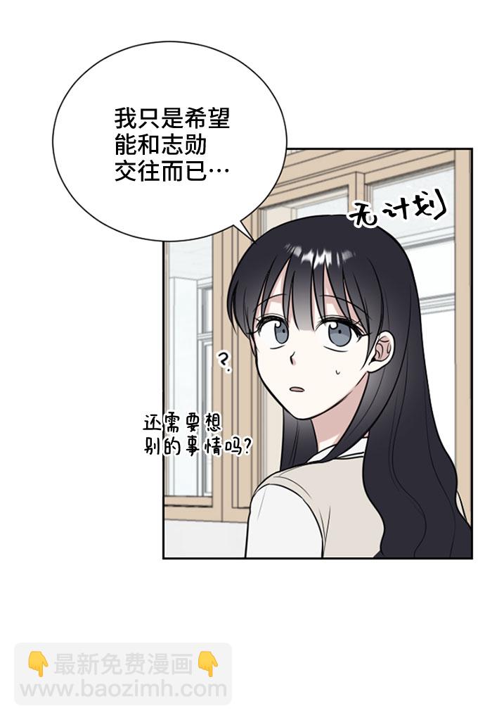 第7话6