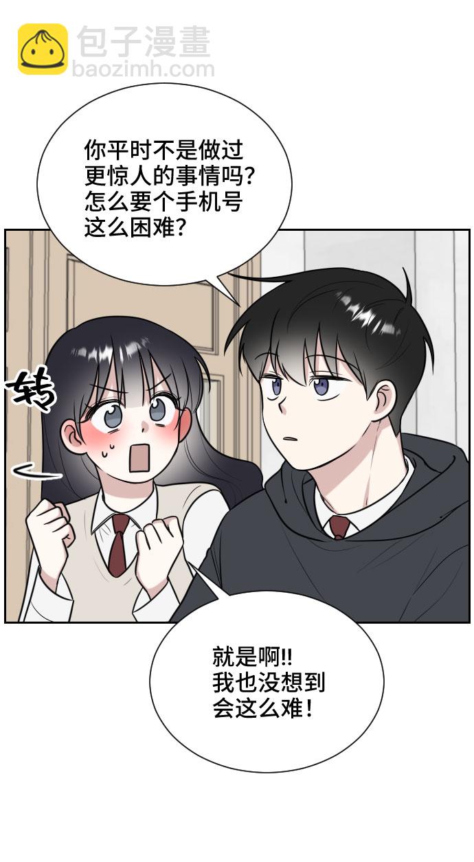 第7话60