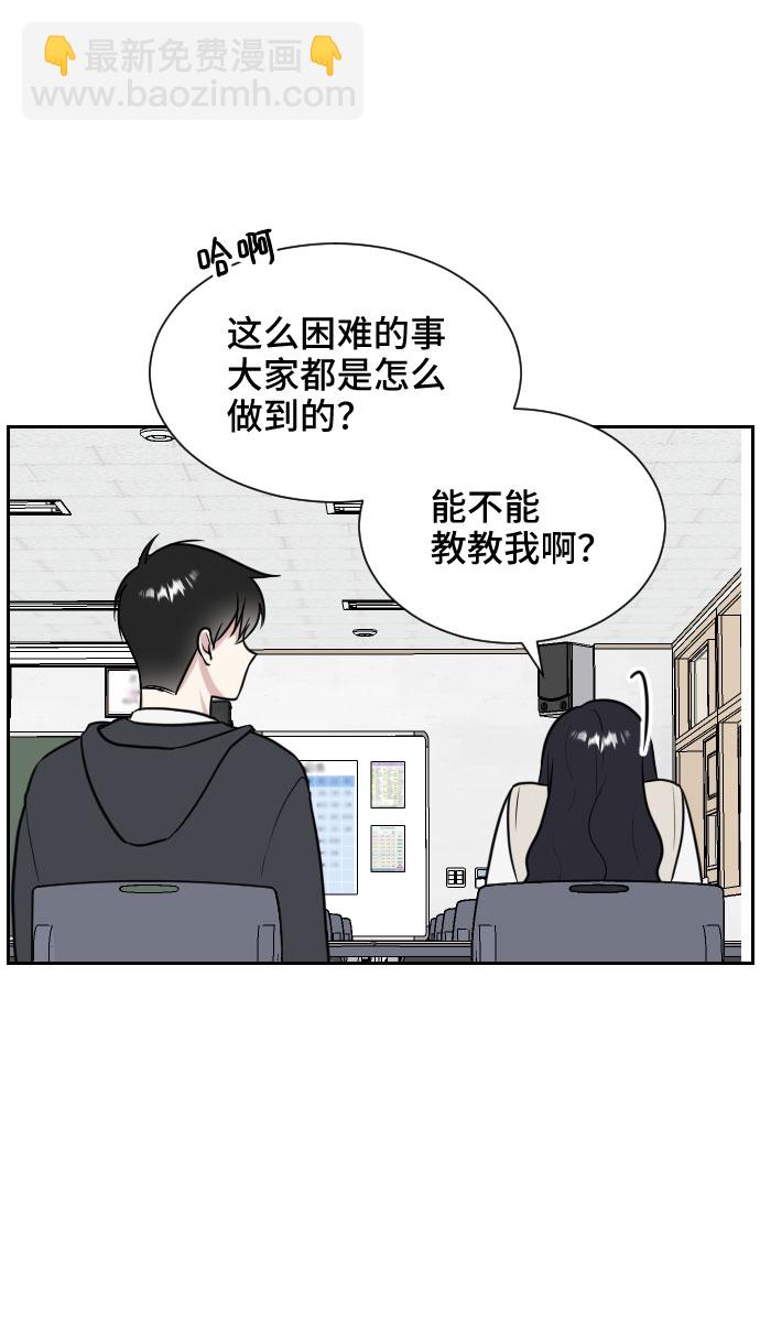 第7话61