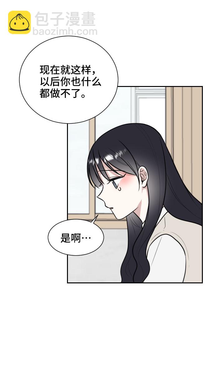 第7话63