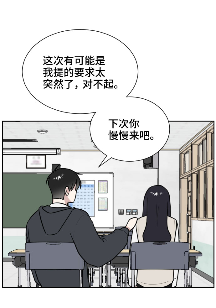 第7话66