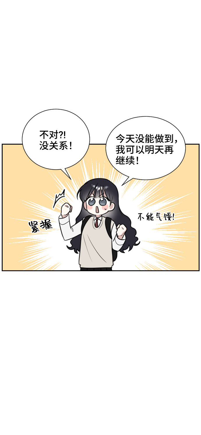 第7话71