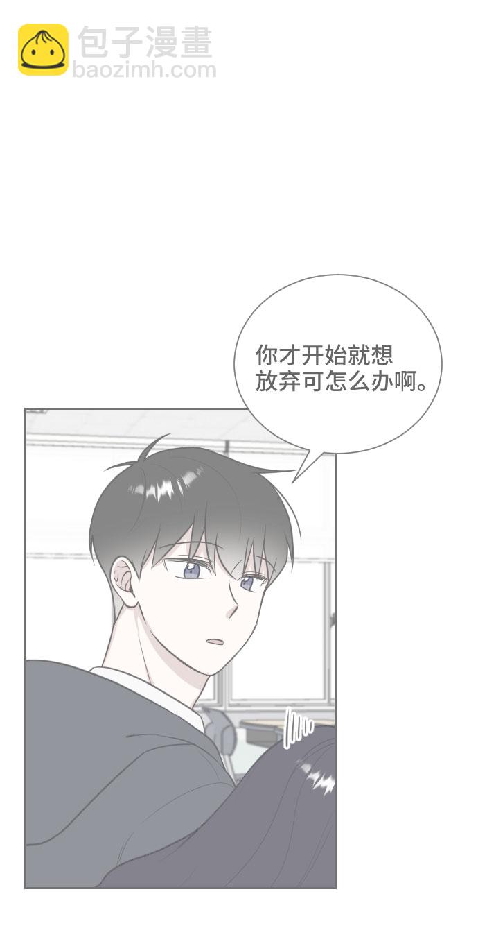 第7话76