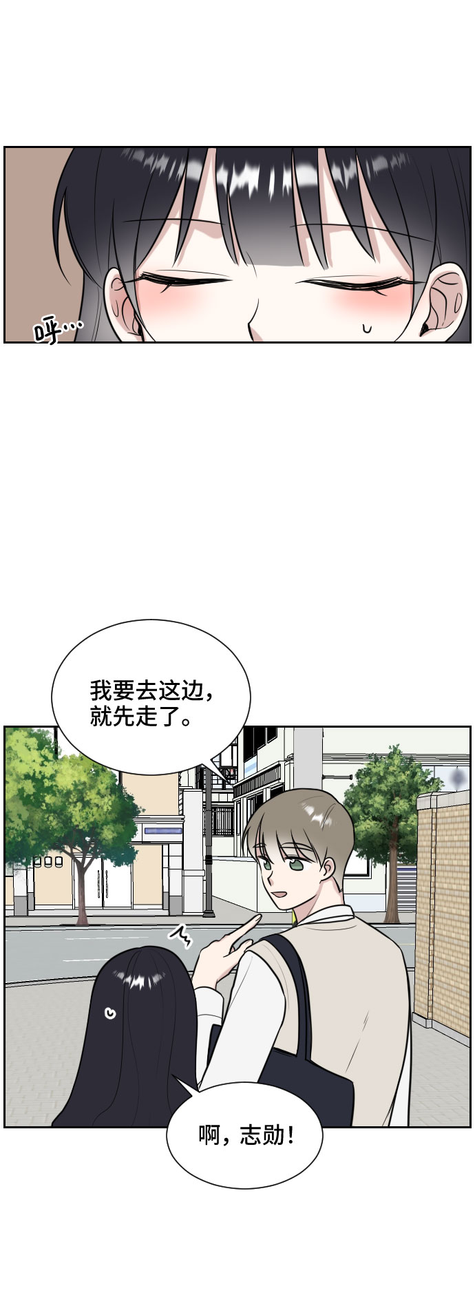 第7话78