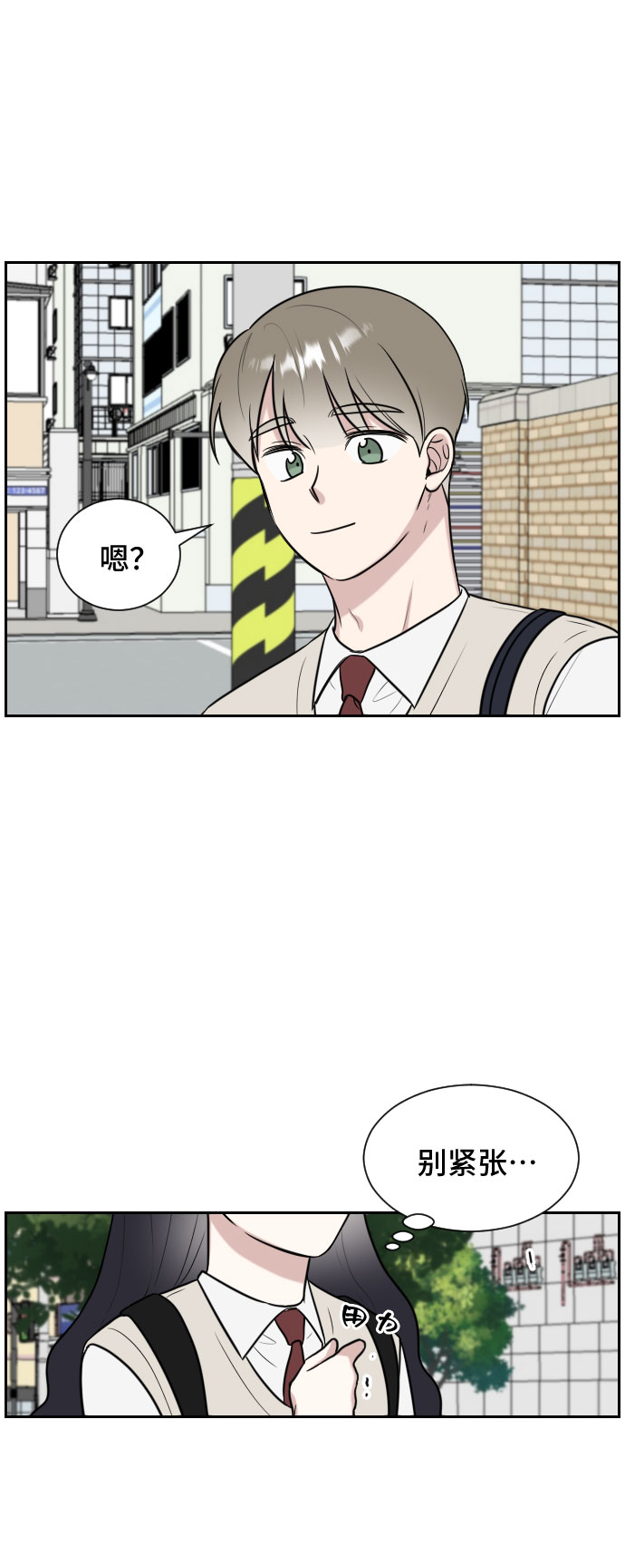 第7话79