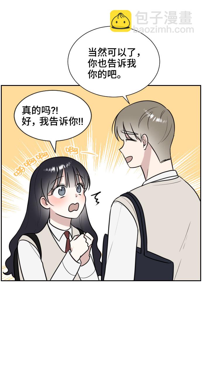 第7话83
