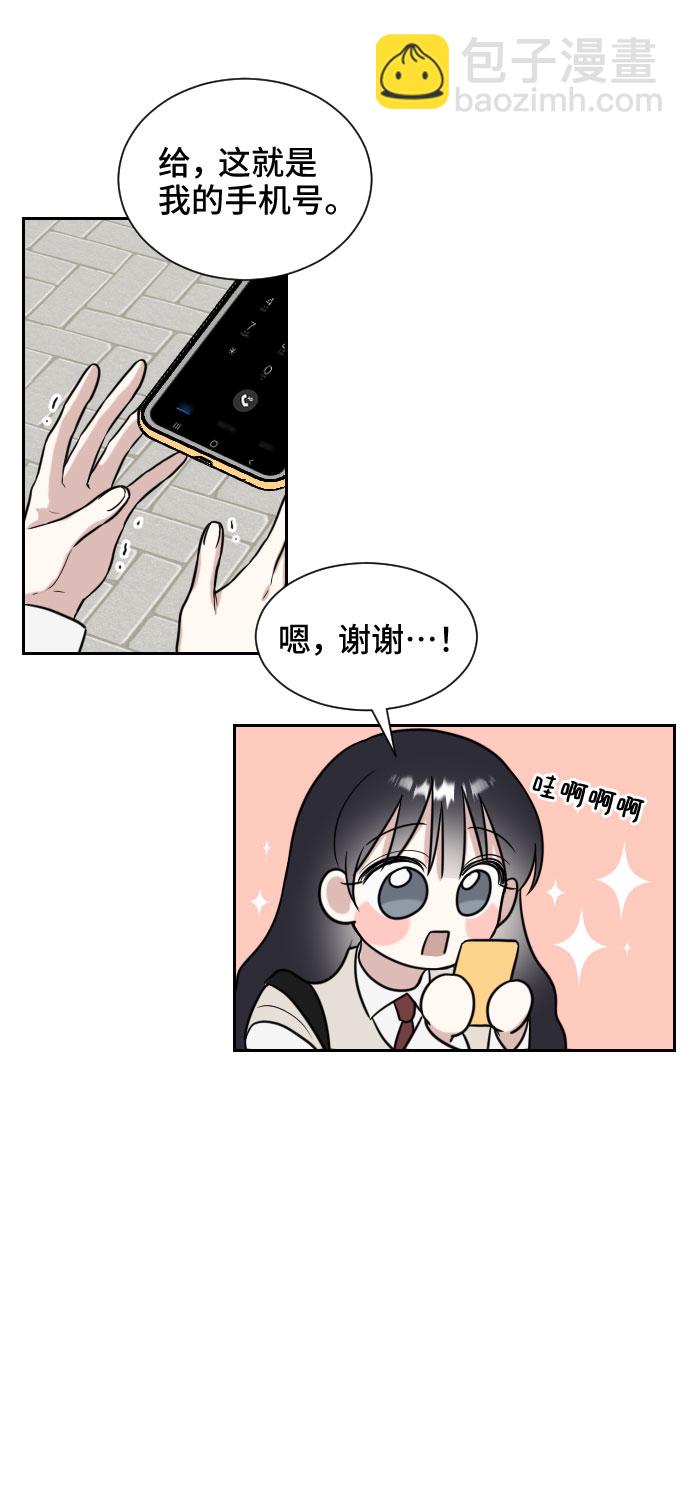 第7话84