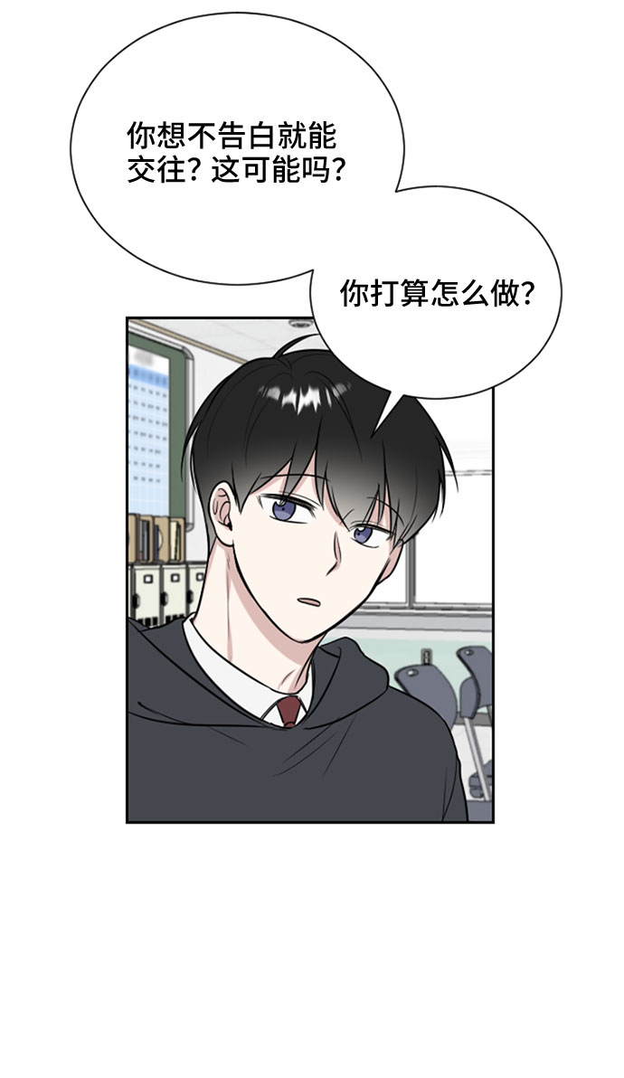 第7话9
